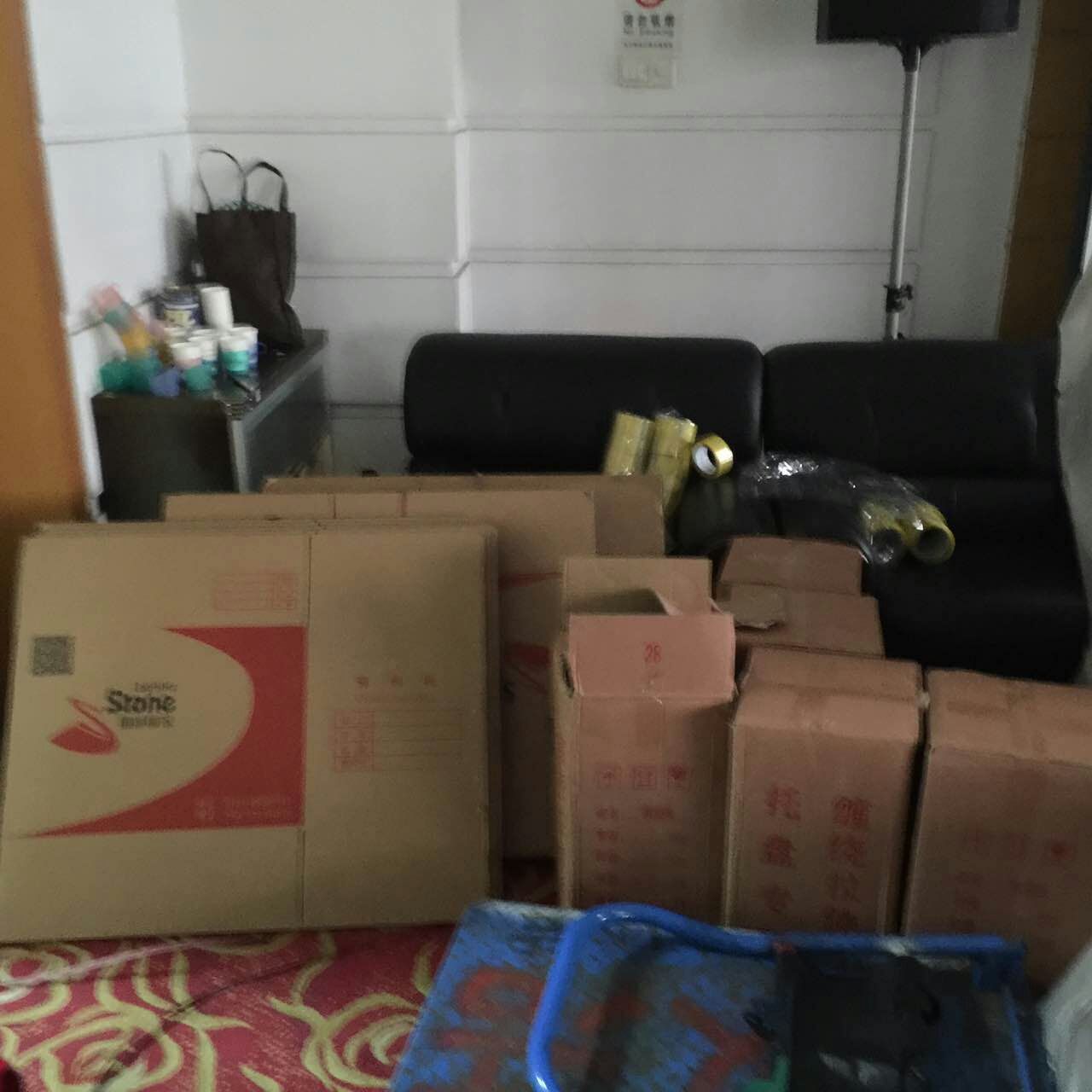 工廠(chǎng)搬遷方案